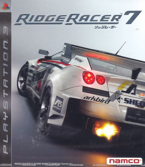Ridge Racer 7 image 1