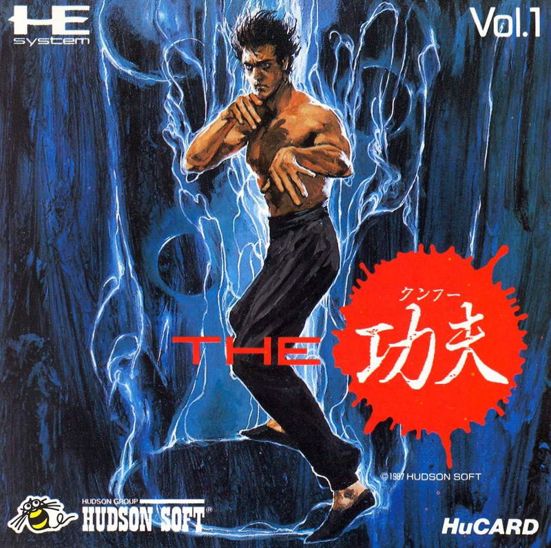The Kung Fu image 1
