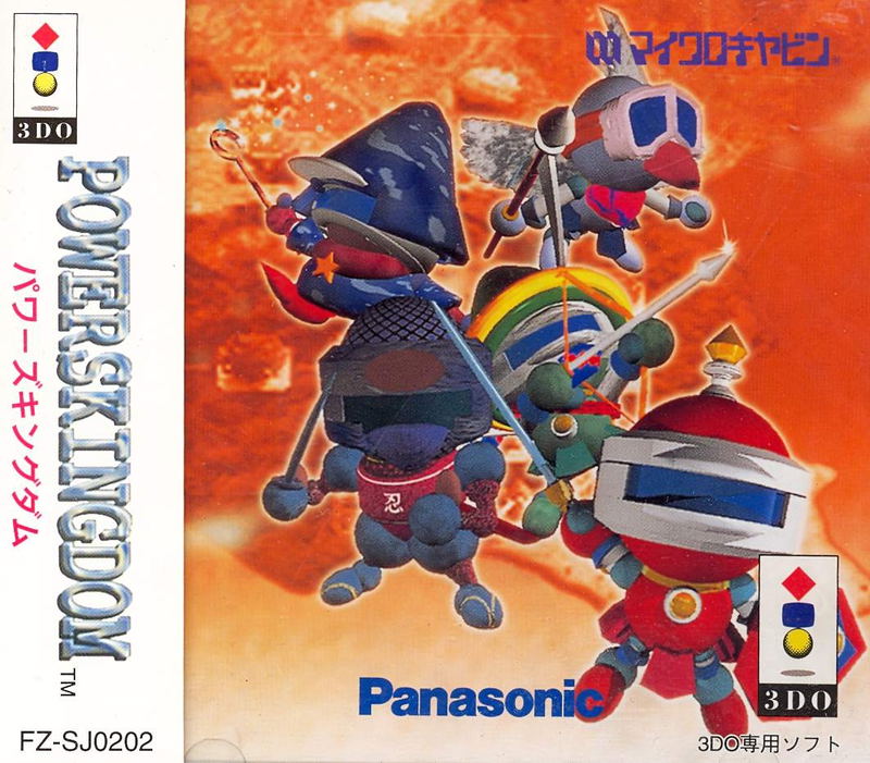 Powers Kingdom image 1
