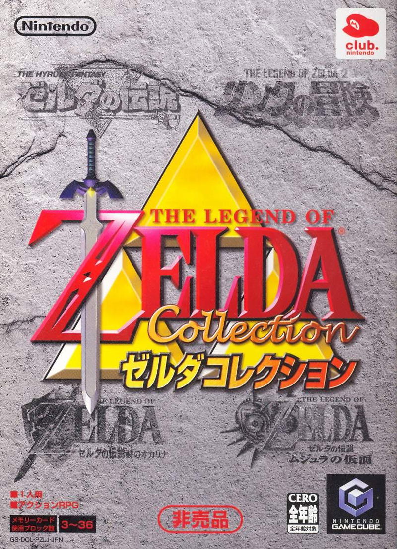 The Legend of Zelda Collection [Club Nintendo Limited Edition] image 1