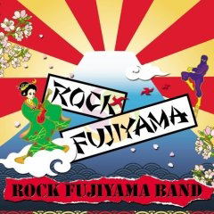 Marty Friedman produce 'Rock Fujiyama' image 1