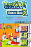 Tamagotchi Connection: Corner Shop 2 thumbnail 2