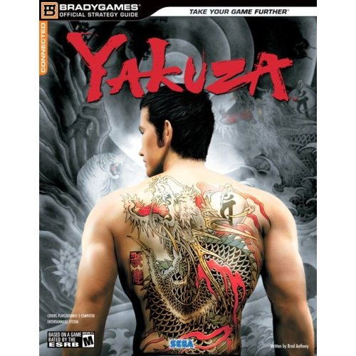 Yakuza Official Strategy Guide image 1