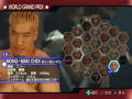 K-1 World Grand Prix 2006 thumbnail 2