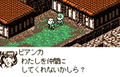 Dark Eyes Millenium 2000: Battle Gate thumbnail 4
