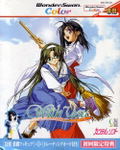 With You: Mistume Teitai [Limited Edition] thumbnail 1