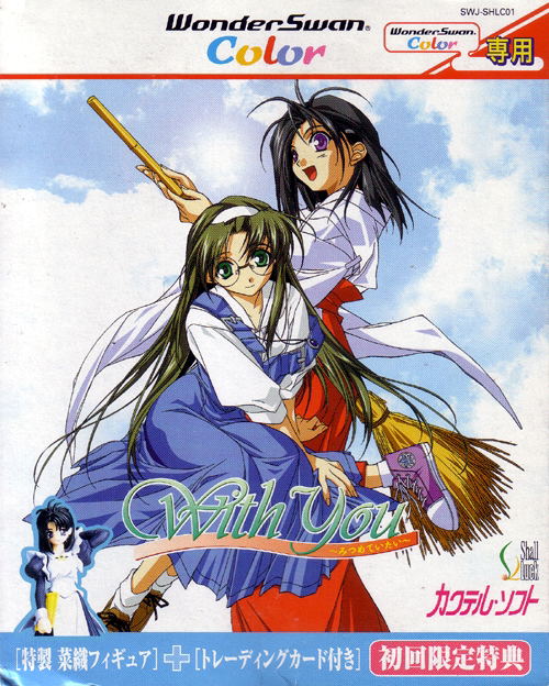 With You: Mistume Teitai [Limited Edition] image 1