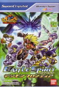Battle Spirits: Digimon Frontier thumbnail 1