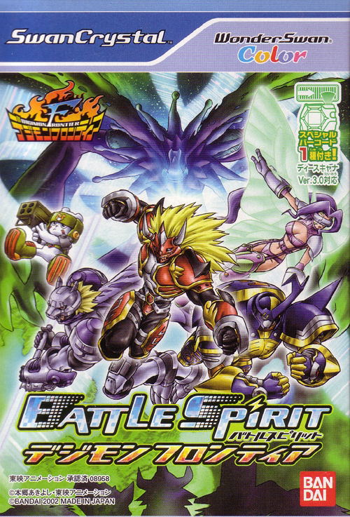 Battle Spirits: Digimon Frontier image 1