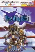 Blue Wing Blitz thumbnail 1