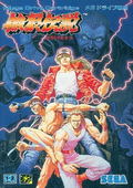 Fatal Fury: King of Fighters thumbnail 1