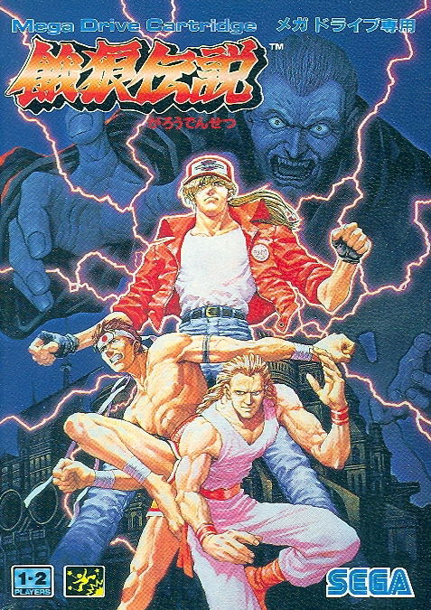 Fatal Fury: King of Fighters image 1
