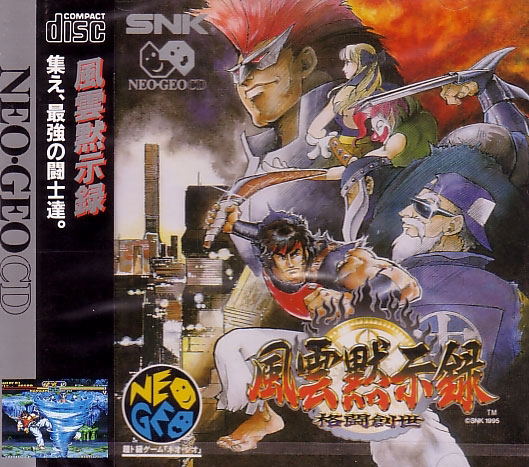 Savage Reign image 1