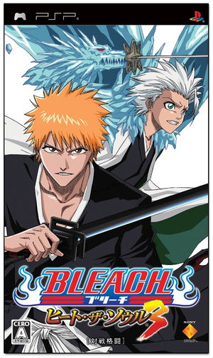 Bleach: Heat the Soul 3_