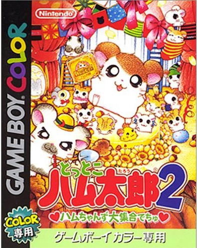 Tottoko Hamtaro 2 for Game Boy Color - Bitcoin & Lightning accepted