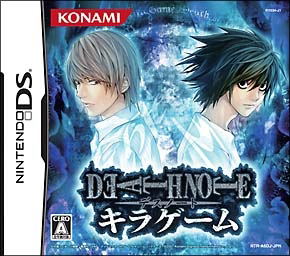 Death Note: Kira Game image 1