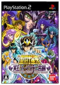 Saint Seiya: The Hades / Saint Seiya: Meiou Hades Juunikyuu Hen thumbnail 1
