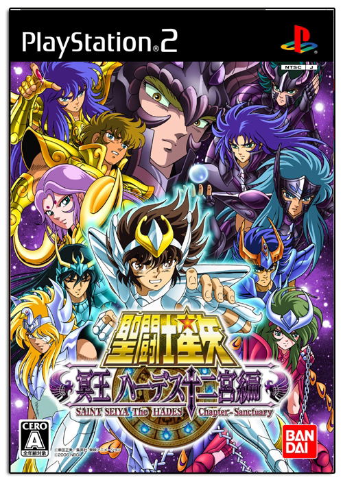 Saint Seiya: The Hades / Saint Seiya: Meiou Hades Juunikyuu Hen image 1