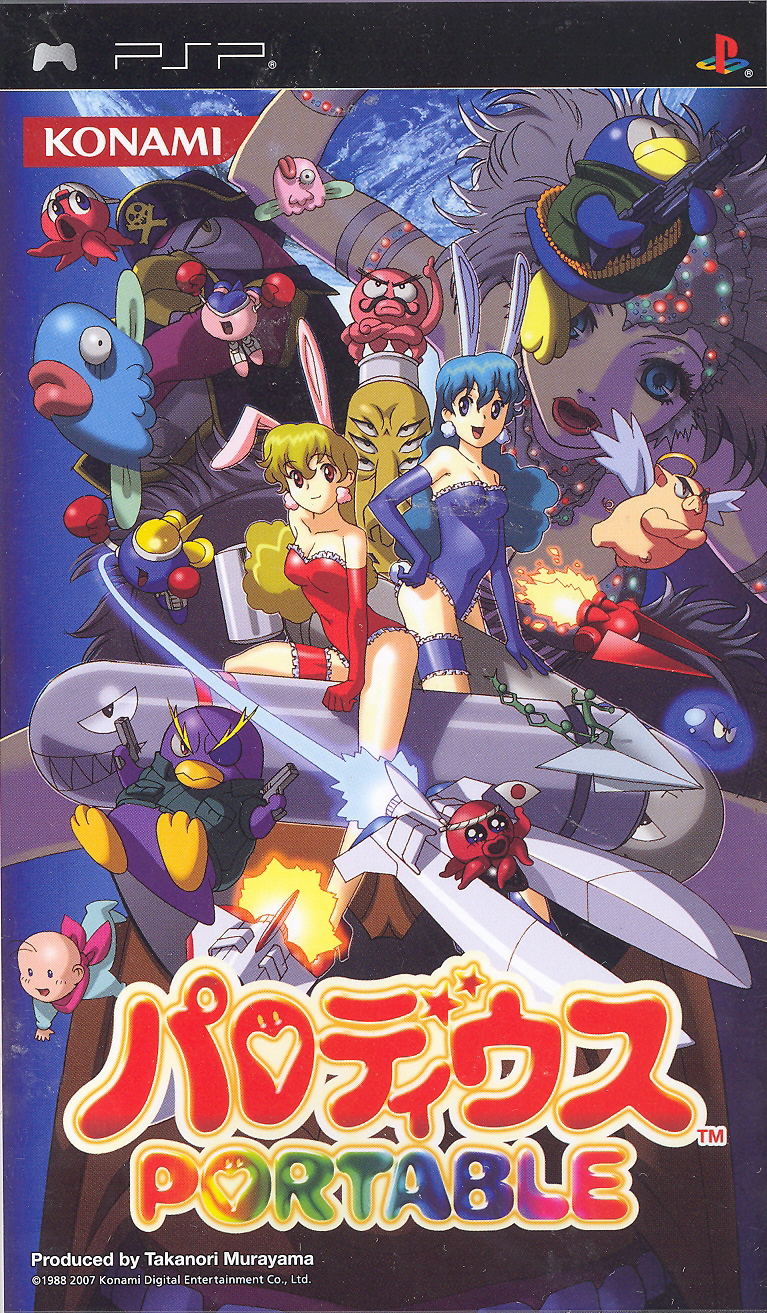 Parodius Portable for Sony PSP - Main Image