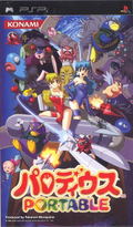 Parodius Portable thumbnail 1