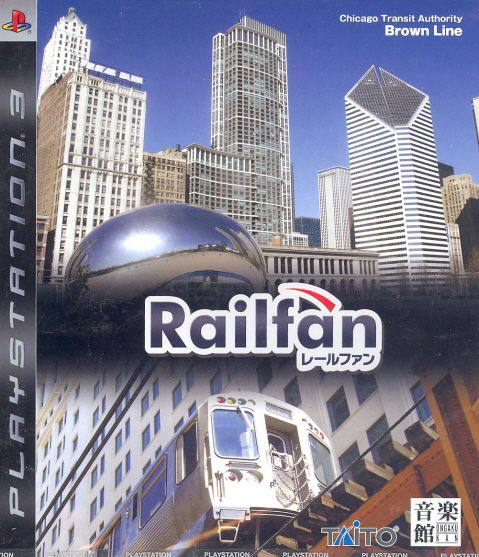 Railfan image 1