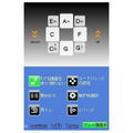 Hiite Utaeru DS Guitar M-06 thumbnail 4
