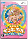 Super Monkey Ball: Banana Blitz thumbnail 1