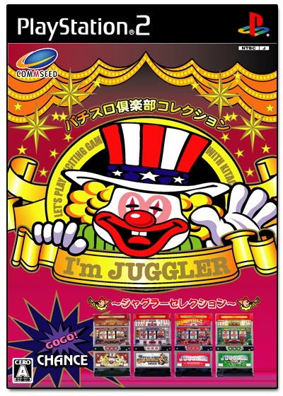 Pachi-Slot Club Collection: IM Juggler EX - Juggler Selection for 