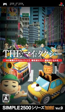 Simple 2500 Series Portable Vol. 9: The My Taxi image 1