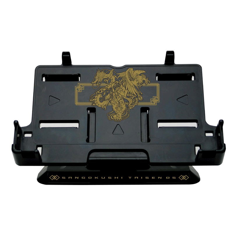 Sangokushi Taisen DS Play Stand DS Lite image 1