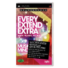 Every Extend Extra image 1