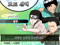 Naruto: Konoha Spirits thumbnail 3