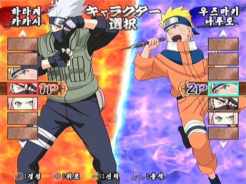 Naruto: Konoha Spirits image 4