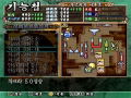 Naruto: Konoha Spirits thumbnail 7