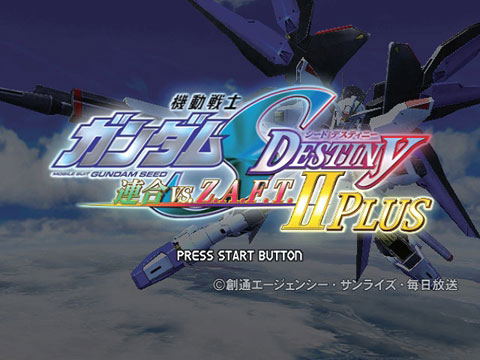 Mobile Suit Gundam Seed Destiny: Rengou vs. Z.A.F.T. II Plus image 2