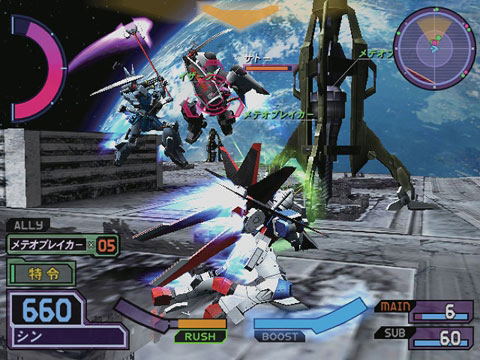 Mobile Suit Gundam Seed Destiny: Rengou vs. Z.A.F.T. II Plus image 3