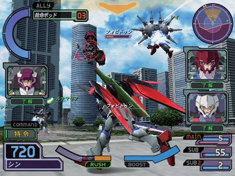 Mobile Suit Gundam Seed Destiny: Rengou vs. Z.A.F.T. II Plus for