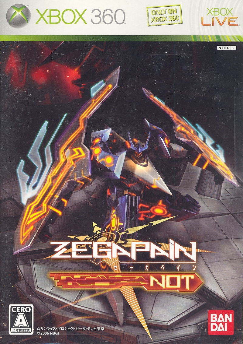 Zegapain NOT image 1