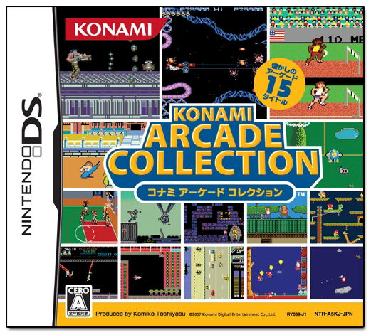 コナミアーケードゲームコレクション Amazon | コナミ アーケード コレクション | ゲームソフト