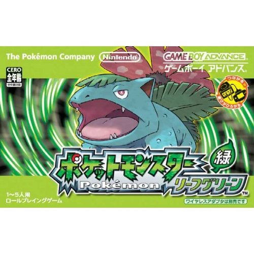 Pokemon Leaf Green image 1