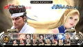 Virtua Fighter 5 thumbnail 3