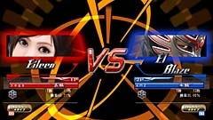 Virtua Fighter 5 image 4