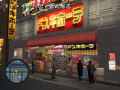 Ryu ga Gotoku 2 thumbnail 4