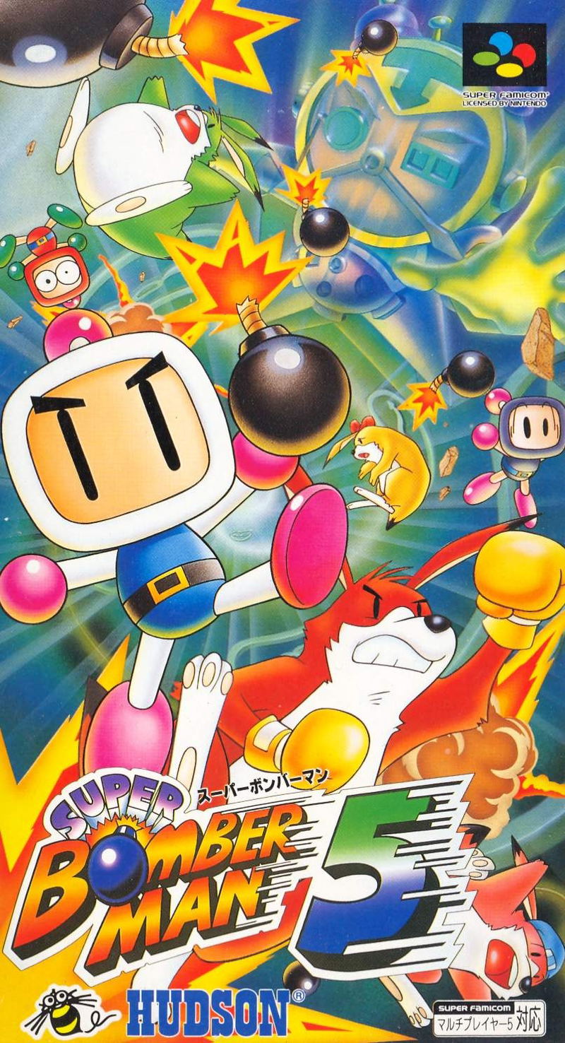 HOT Bomberman Super Nintendo Rom Cover Super Nintendo