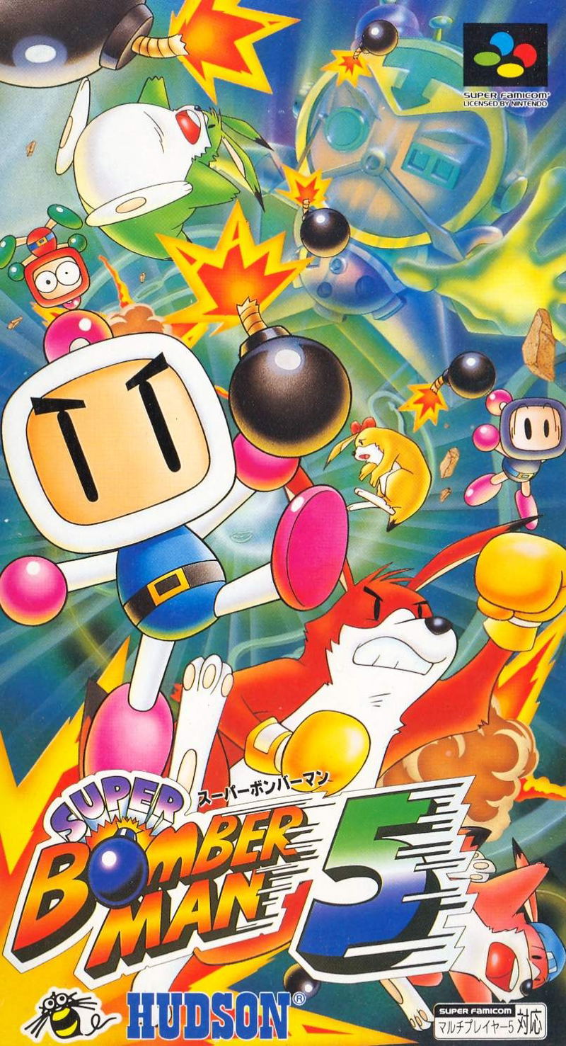 Super Bomberman 5 image 1