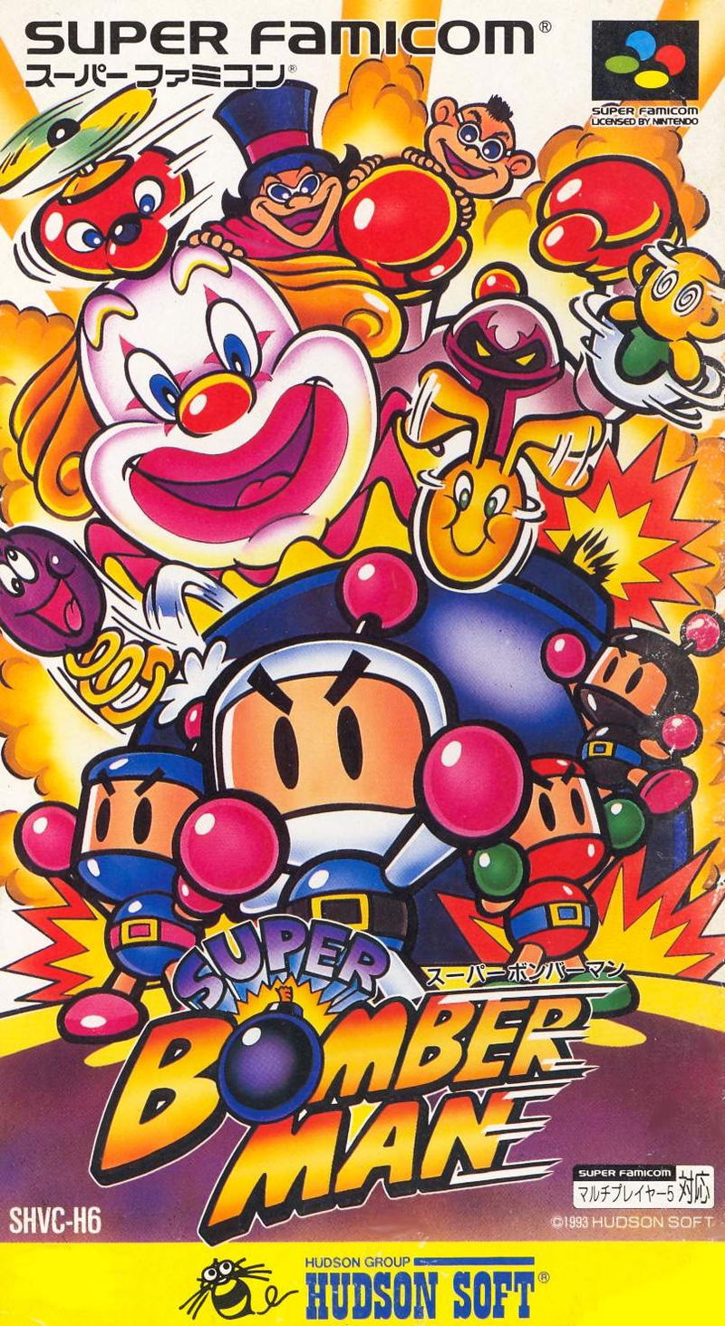 Super Bomberman image 1