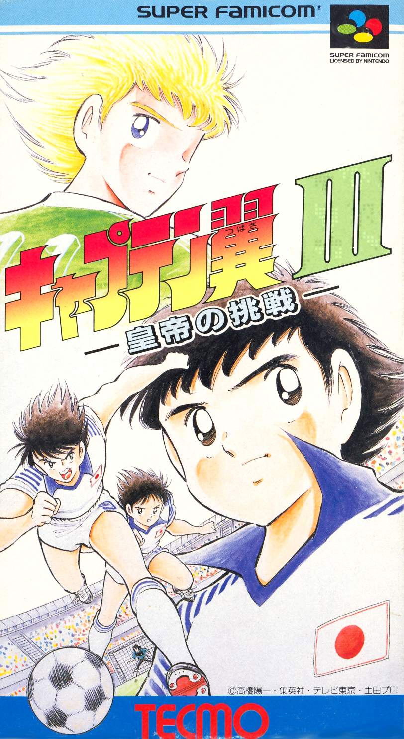 Captain Tsubasa 3 Sur Super Famicom – Jeu Action/Aventure PAL – Très Bon état