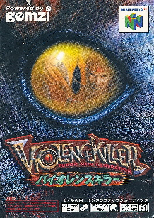 Violence Killer: Turok New Generation image 1