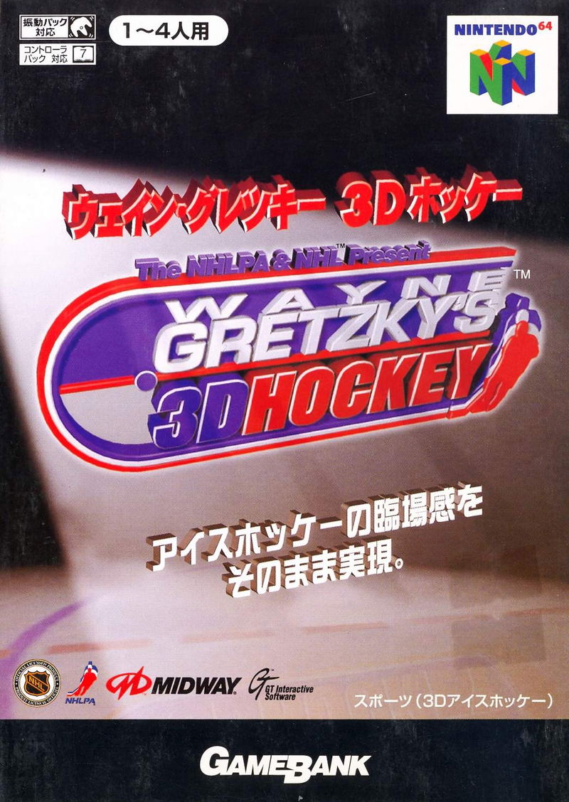 NHLPA and NHL present Wayne Gretzky's 3D Hockey image 1