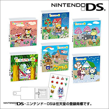 Nintendo DS Game Card Holder Animal Crossing Version Gashapon